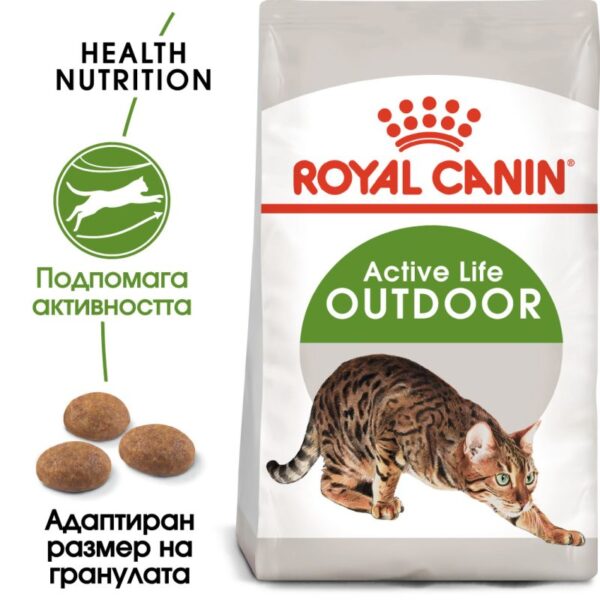 Royal Canin Outdoor – Пълноценна балансирана храна за котки в зряла възраст (от 1 до 7 години), често излизащи на открито и с нормална активност. 2 кг