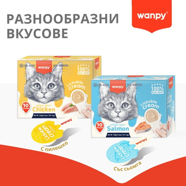Wanpy cat - лакомство за котки, лъжичка с кремообразно лакомство с пилешко, 10х16 г . Wanpy cat - лакомство за котки, лъжичка с кремообразно лакомство с пилешко, 10х16 г .