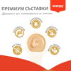 Wanpy cat - лакомство за котки, лъжичка с кремообразно лакомство с пилешко, 10х16 г . Wanpy cat - лакомство за котки, лъжичка с кремообразно лакомство с пилешко, 10х16 г .