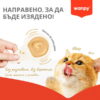 Wanpy cat - лакомство за котки, лъжичка с кремообразно лакомство с пилешко, 10х16 г . Wanpy cat - лакомство за котки, лъжичка с кремообразно лакомство с пилешко, 10х16 г .