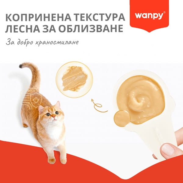 Wanpy cat - лакомство за котки, лъжичка с кремообразно лакомство с пилешко, 10х16 г . Wanpy cat - лакомство за котки, лъжичка с кремообразно лакомство с пилешко, 10х16 г .