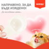 Wanpy cat - лакомство за котки, лъжичка с кремообразно лакомство с пилешко, 10х16 г . Wanpy cat - лакомство за котки, лъжичка с кремообразно лакомство с пилешко, 10х16 г .